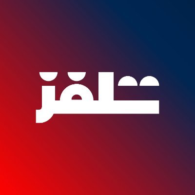 تلفز، منصة تقدم لك تجربة مشاهدة من زاوية جديدة. 🔥
منصة العرض الحصرية لمسلسل ماء الذهب في رمضان 🌙〽️🔸