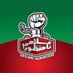 🇵🇰اِنصافین🇵🇰 (@pti58) Twitter profile photo 🇵🇰اِنصافین🇵🇰 (@pti58) Twitter profile photo