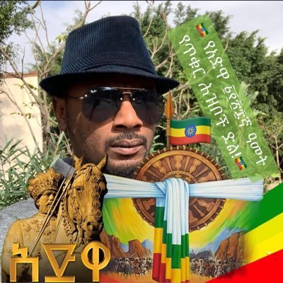 hyawkale's profile picture. 🕊️🇪🇹🕊️ሰላም ለኢትዮጵያና ሕዝብዋ! 🕊️ 🇪🇹 🕊️ አሜን!!! 🇪🇹🕊️🇪🇹ጥሩ ነገር ሊሆን የግድ ነው! 🇪🇹🕊️🇪🇹 Unapologetically 🇪🇹ኢትዮጵያዊ | 🇪🇹itoophiyaan | 🇪🇹Ethiopian 💚💛❤️
