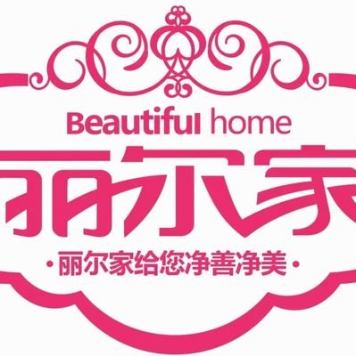 We are a professional daily necessities factory that integrates research and development with production. If you are interested, WhatsApp:+86 19854275613
