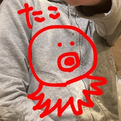 Twitterとロボコンはやってません
食いしん坊な触覚とロボットが好きな人です。
ほしいも https://t.co/7w4FpOZnXq
https://t.co/jJckF5Eb1n