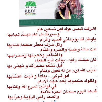 Saudjm Profile Picture