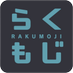 Rakumoji (@rakumojihq) Twitter profile photo Rakumoji (@rakumojihq) Twitter profile photo
