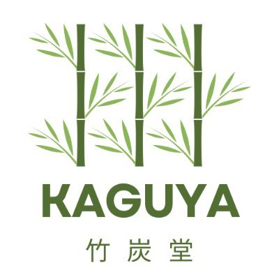 ー竹から生まれたKAGUYA​ ー
土・海・自然に還る

竹炭堂KAGUYA(かぐや)では

竹炭や竹酢液を活用した循環型農業
特別栽培米の生産プロジェクト紹介などを
ご紹介いたします。