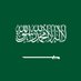 Emb. Arabia Saudí en España (@KSAembassyES) Twitter profile photo