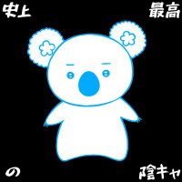 ピカリฅ•ω•ฅ(@pikako_aitowa) 's Twitter Profile Photo