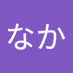 のなか (@bpqcbzv7s927265) Twitter profile photo のなか (@bpqcbzv7s927265) Twitter profile photo