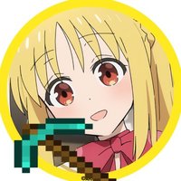 ぼっち立命Minecraft⛏ (@bocchiritzcraft) Twitter profile photo