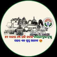 52 BAZAR 53 GALI CUTTACK(@52bazar53gali) 's Twitter Profile Photo