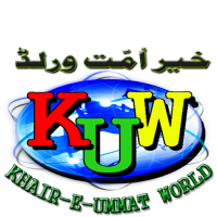 KHAIR E UMMAT WORLD(@Khair_e_ummat) 's Twitter Profile Photo