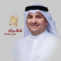 فهيد فهاد المويزري (@almuwaizri74) 's Twitter Profile Photo