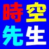 jikuu33's profile picture. 小学生 & 中学生向けの復習ドリル・復習プリントの印刷サイトです。
定着するまで、いつでも、何回でも、学年の枠を超えて、繰り返し苦手の復習ができます。
印刷サイト（Ａ4）はこちら！