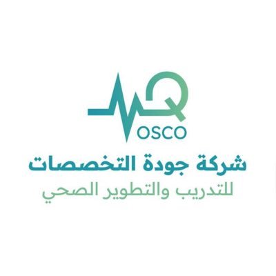للتدريب الصحي ‏(QOSCO)