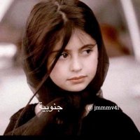 جنوبيه(@jmmmv41) 's Twitter Profile Photo