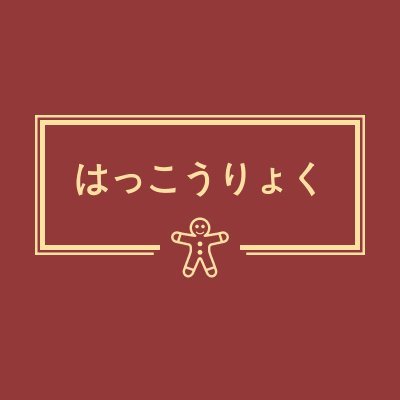 興味深い投稿をされているアカウント様、無言フォロー失礼します！
YouTube https://t.co/zfiYp1Agoc
niconico https://t.co/aqmpeTbCH7