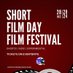 Short Films Day (@Short_Films_Day) Twitter profile photo