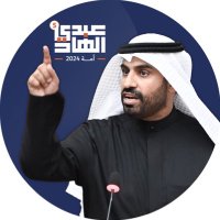 اللجنة الإعلامية | د.عبدالهادي العجمي (@hadicampaign) 's Twitter Profile Photo اللجنة الإعلامية | د.عبدالهادي العجمي (@hadicampaign) 's Twitter Profile Photo