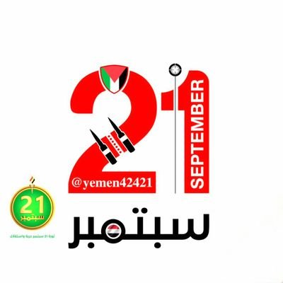yemen42421 Profile Picture