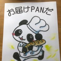 お届けPANだ (@otodokepanda) 's Twitter Profile Photo お届けPANだ (@otodokepanda) 's Twitter Profile Photo
