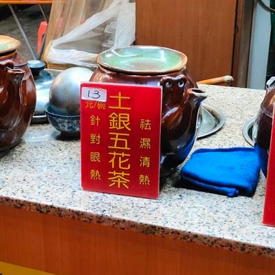 セキセイです。宜しくお願いいたします。食べ物お酒と猫、旅び先系のつぶやきが多いです。無言フォロー失礼させていただいております🙇♀✨