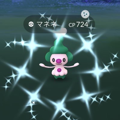 ポケモンGO好きのおじさんです。日々色違いと素敵な風景を探してウォーキングしています🚶♀️色違い探しは苦行でストレスも溜まりますが皆さんと交流しながら図鑑を埋めていけたらと思ってます。フォロー&いいね気軽によろしくお願い致します🙇♂️ #ポケモンGO #そうだ京都行こう #ポケモンGO好きな人と繋がりたい