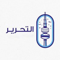 تحرير الاخبارية (@nai9na) 's Twitter Profile