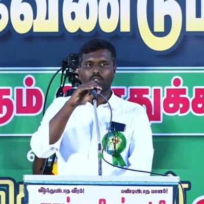 தொகுதி செயலாளர், திருத்துறைப்பூண்டி மேற்கு, நாம் தமிழர் கட்சி. 

ஆரியமும் திராவிடமும் தமிழர்க்கு தீது. 

#BelongsToTamilianStock