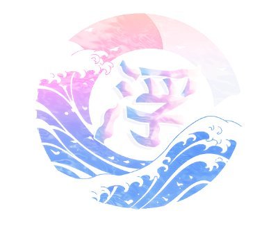 floatdesign0813's profile picture. 低価格で手頃なロゴマーク、デザインの作成をしています。個人や自営業等での利用はもちろん、マーケティングやプレゼン目的での利用にも対応しています。一応、私、クリームソーダが対応しております！

ご依頼のフォームや作成方法はこちらから↓