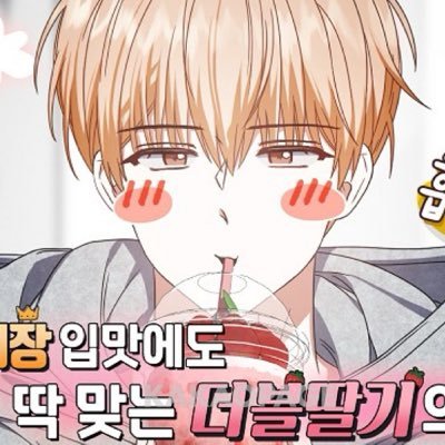 #데못죽 으로 굴러가는 계정🍎 타장쪼끔