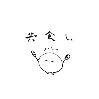 ﾏﾄｩｳｫ不在気味さんのプロフィール画像