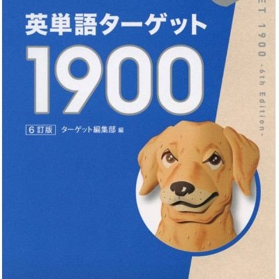 高1/全弱/旧帝目指す怠惰
Fラン高校=cgs以下/ISFP-A