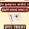dyfitrichy's profile picture. The Official Handle Of Democratic Youth Federation of India Tiruchirapalli District Committee