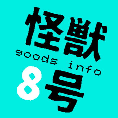 KaijuNo8_goods Profile Picture