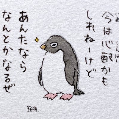 ちゃかろん໒꒱· ﾟさんのプロフィール画像