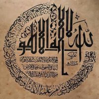 غيم (@iiquran4u) Twitter profile photo