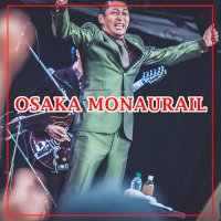 オーサカ=モノレール (@osakamonaurail) 's Twitter Profile Photo オーサカ=モノレール (@osakamonaurail) 's Twitter Profile Photo