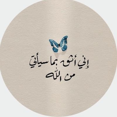 لكل شخص منا مايميزه عنا شكلاً وطبعاً و خلقاً ولون هاكذا الناس مختلفون مامن احدٍ كامل إلا خالق الكون الشامل ، فجعل لنفسك أثراً طيباً خاص بك يميزك عن الآخرين 🤓🌹