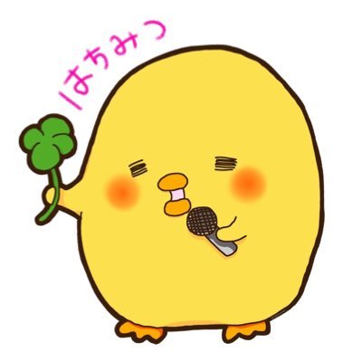 ハチミツ🐣