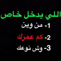 💘بريد المحبه 💘 (@salp81538140) 's Twitter Profile