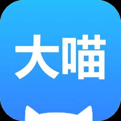 大喵(8年前端讲师,能教你学会编程)