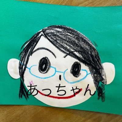 30↑基本は主人公総受けが好物！キャンプにもはまっています！主人公厨ですwww雑多垢ですインスタ→achan0_0です！