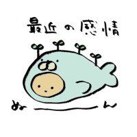 豆苗ﾐｬｵﾐｬｵ🦭🌱 (@toumyo_meowmeow) 's Twitter Profile