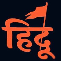 राष्ट्रवादी (@rravd1317832) 's Twitter Profile