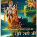 Rajbali Yadav (@yadavrajba86822) Twitter profile photo Rajbali Yadav (@yadavrajba86822) Twitter profile photo