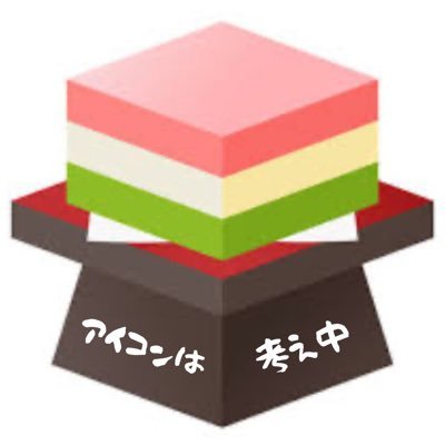 世紀末に実在したかもしれない「雛さま」に仕えた雑用係のひとりごと。所謂 #毒親 #毒子 #人格障害 #NPD の行動に振り回される半生。人生周回遅れからの爆速巻き返し。師匠👽と大師匠🐰の3人暮らし。Xの運用方法検討中。主な活動は🔗へ。2024.3.3 start