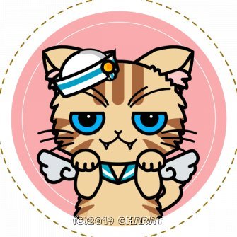 こっそりやってるこっそりアカウント。 😬
元隠れライダー、ちょいちょい旅にでてたよ。
いまいち、ツイッターのシステムをよくわかってないのでぼちぼちと。👍
あと、ネットワークビジネスとか投機とかノーセンキュー
あとワクチン打って磁気がどうこう言う奴もな
64天安門 フリーチベット