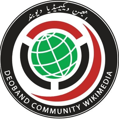 A recognised affiliate of @Wikimedia | Muslim academia and scholarship | Oriental Islamic scholarship | Free knowledge | Research