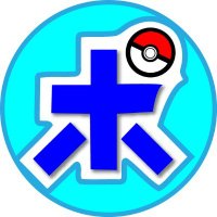 ポケミク投稿祭(非公式)公式アカウント (@pkmktoukousai) 's Twitter Profile