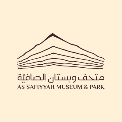متحف وبستان الصافيّة، مشروع ثقافي سياحي بجوار المسجد النبوي الشريف، ابتكرته شركة سمايا الإستثمارية @samayainvest