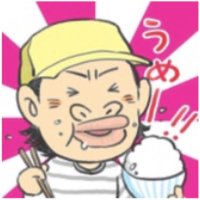 MORIYAMA(ゆずの花) (@tttmmmmjjjjjjj) 's Twitter Profile Photo MORIYAMA(ゆずの花) (@tttmmmmjjjjjjj) 's Twitter Profile Photo